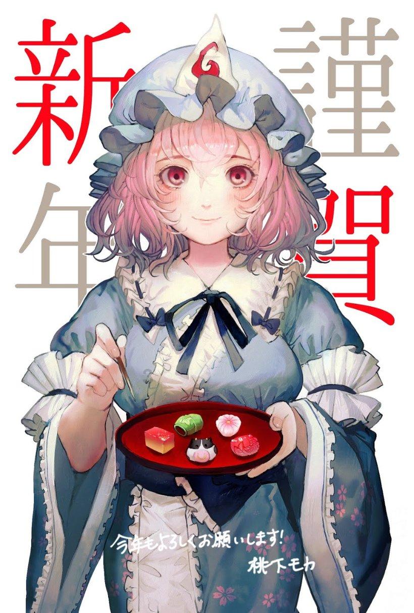 龙地逃生