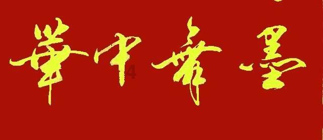 逃出古风住宅