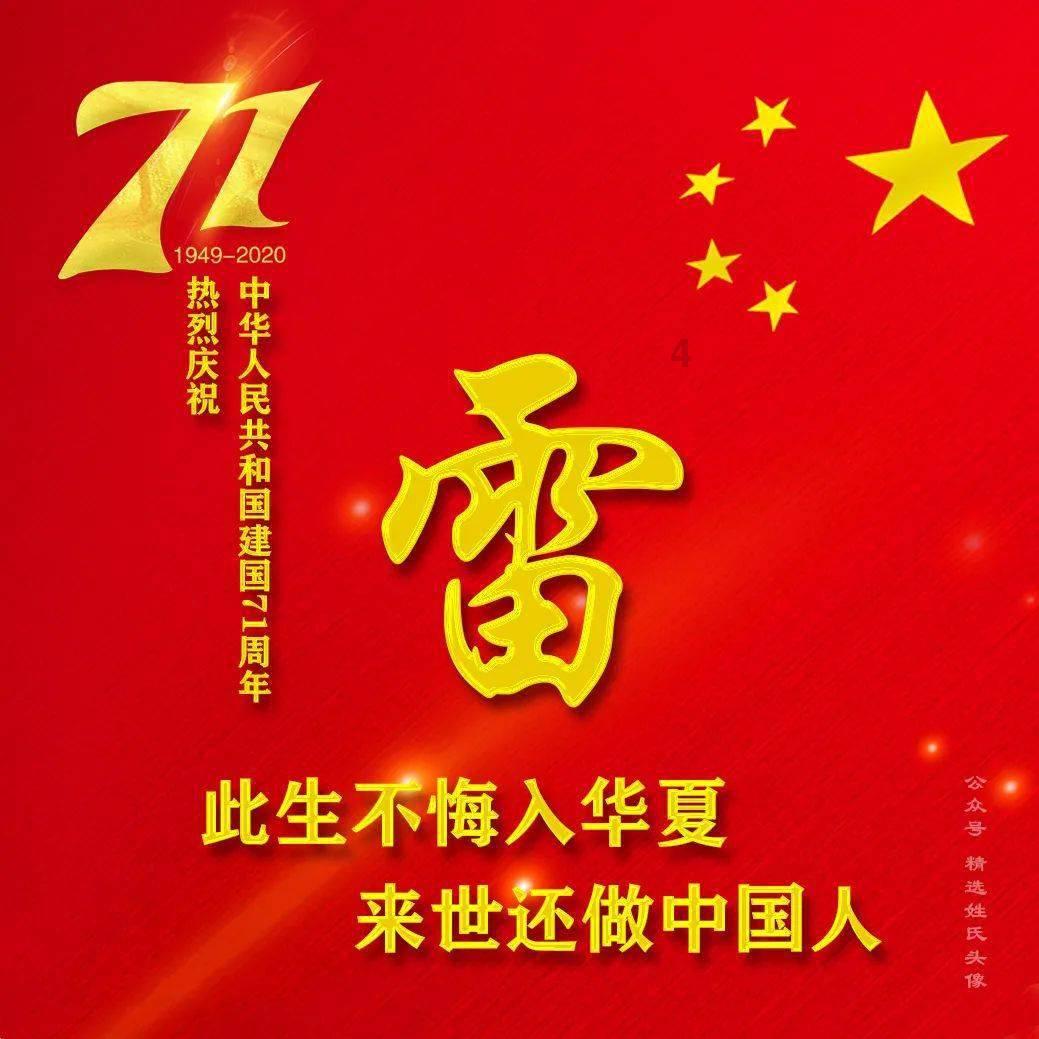 比亚迪f3水杯架尺寸多大游戏画面