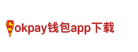 专注创新游戏体验的okpay钱包app下载游戏公司